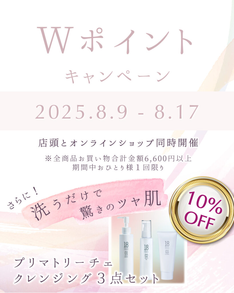 プリマトリーチェCO2ジェルパック　7回分 プリマトリーチェ 世界一の炭酸パック 正規販売店 | 【黄金比